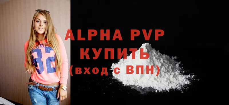 что такое   Демидов  Alpha PVP Crystall 